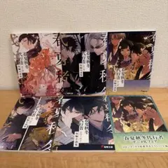 春夏秋冬代行者 メロンブックス 有償特典 冊子 全5種 春夏秋冬代行者 メロンブックス 有償特典 冊子 全5種 | Mercari