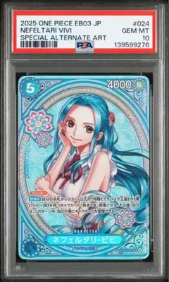 2026年最新】ネフェルタリ・ビビ SPの人気アイテム - メルカリ