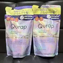 Qurap　キュラップ　ラッピングモイスト　シャンプー＆トリートメント　詰め替えのサムネイル