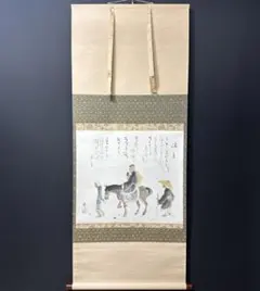 2026年最新】小林五浪の人気アイテム - メルカリ