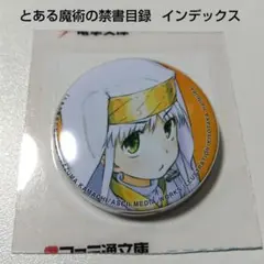 未使用品】四月は君の嘘 Anime Japan2015 会場限定商品 - メルカリ