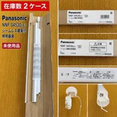 Panasonic NDNN 57700K LZ9 シーリングライト 新品未使用 - メルカリ