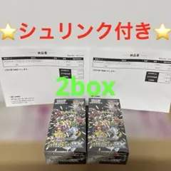 ポケモンカード シャイニートレジャーex 2box シュリンク付き
