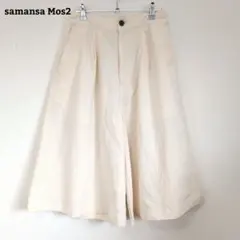 サマンサモスモス SM2 ガウチョパンツ 半端丈 コットン100%