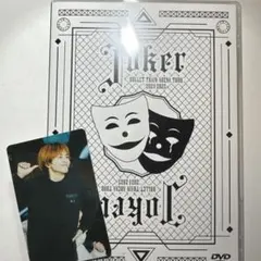 超特急 Joker 完全生産限定盤 Blu-ray 匿名配送　タクヤ トレカ Amazon.co.jp: BULLET TRAIN ARENA TOUR 2024-2025「Joker」(完全生産