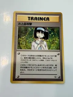 2026年最新】ジム拡張第1弾リーダーズスタジアムの人気アイテム - メルカリ