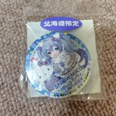 mi様 リクエスト 3点 まとめ商品