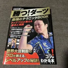 Item thumbnail for item 50f85235-0f82-4487-9fad-a9916d84f597