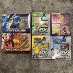 ポケモンカード　スターターセットex ビルドセット　まとめ売り　定価以下