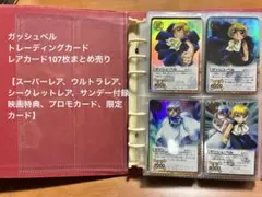 2025年最新】ガッシュベル カード 箱の人気アイテム - メルカリ