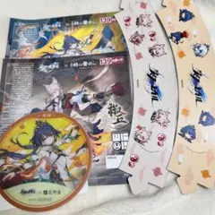 2025年最新】スターレイル コースターの人気アイテム - メルカリ