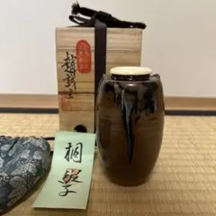 茶道具 肩衝耳付 茶入 趙誠主 - メルカリ