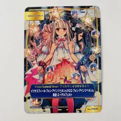 2026年最新】a.b-t.c fateの人気アイテム - メルカリ