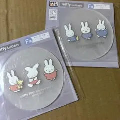 タイトーくじ ミッフィー F賞 ラバーコースター 2種セット