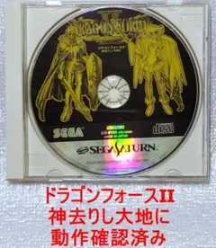 Item thumbnail for item 99ff180f-b170-4e97-8c37-cca4c73c4c1b