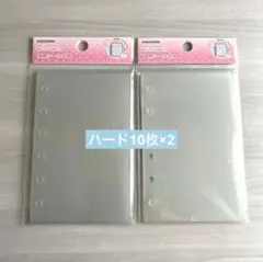 【最安値】MERINGメリング 透明シール台紙 A7ハード10枚入×2点