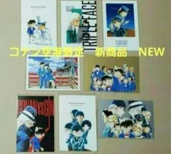 コナン空港限定　コナンまつり　北栄町観光案内所　コナン探偵社　ポストカード