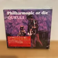 Philharmonic or die くるり