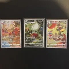 ポケモンカード 3枚セット パラセクト ロズレイド アップリューのサムネイル
