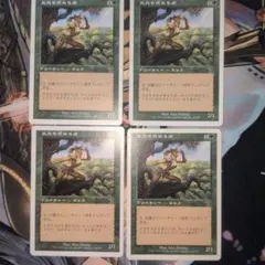2026年最新】mtg 7版の人気アイテム - メルカリ