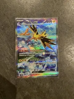 【サンダーex】【SAR】【sv2a】Shiburingaruさんイラスト 1点 サンダーex SAR SV2a ポケモンカード151 204/165