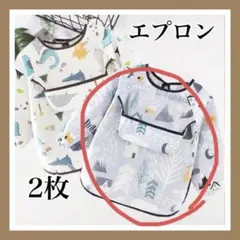 お食事エプロン 単品 北欧柄 防水 紐タイプ ポケット付き 保育園 離乳食に♡