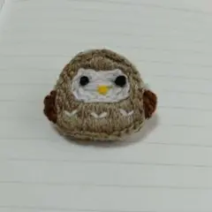 フクロウ刺繍ブローチ
