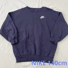 140cm NIKE ナイキ スウェット トレーナー 裏起毛 パープル