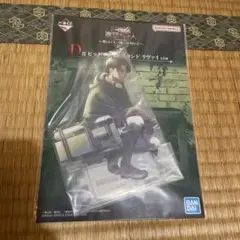 進撃の巨人 一番くじ D賞 ビッグアクリルスタンド リヴァイ
