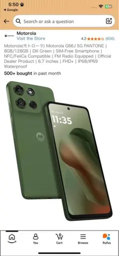 新品 motorola moto g66j ディルグリーン - メルカリ