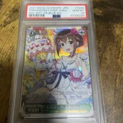 ときのそら　次のステップへ　PSA10 次のステップへときのそら psa10 - メルカリ