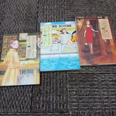 おひとりさまホテル 1〜3
