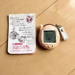 人生ゲームキャンディ120％ ピーチトルネード - メルカリ