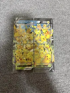 ピカチュウ v-union 25th