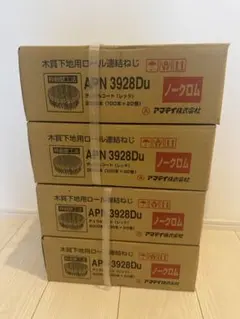 MAXボードビス 28ミリ6箱セット 楽天市場】max ターボビス 28mmの通販