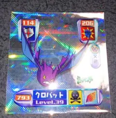 最強シール烈伝　弍千　完全版　新品未開封 2025年最新】シール烈伝 弐千の人気アイテム - メルカリ