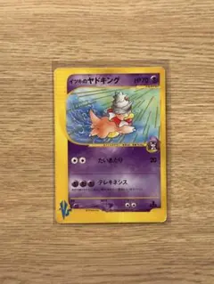 2026年最新】シリーズ：☆VS ポケモンカードゲームの人気アイテム