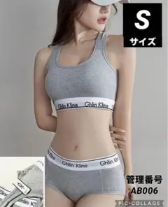 【新品•未使用】ノンワイヤーブラジャー&ショーツセット スポーツタイプ Sサイズ