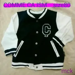 値下げ☆COMME CA ISM　薄手カーディガン　80cm