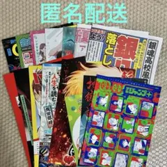 ジャンフェス2026 配布物 A5-A4サイズ15点②