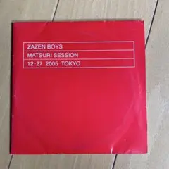 【希少】ZAZEN BOYS MATSURI SESSION 2005