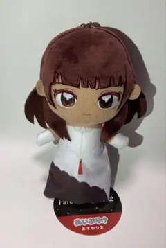 Fate / strange Fake ぬいぷりけ おすわり 2 ティーネ