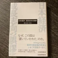 大麻大百科 - メルカリ