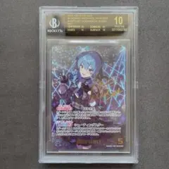 2025年最新】星街すいせい sec psa10の人気アイテム - メルカリ