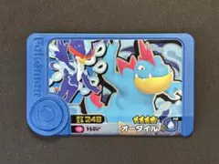 ポケモンフレンダ オーダイル トレジャー ベストタッグ第1弾 早い者勝ち