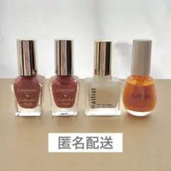 マニキュア まとめ売り