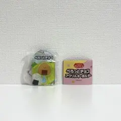 にっこりーノ ぺろっとチョコ アクリルキーホルダー