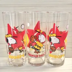 スヌーピー ヴィンテージ グラス タンブラー 3個セット