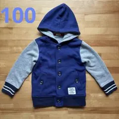 フード付きスウェットジャケット ネイビー　100サイズ