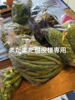 まとめ売り